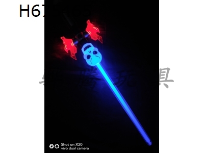 H675465 - HAlloweeN Ghost HeAd FlAsh Stick with SouNd