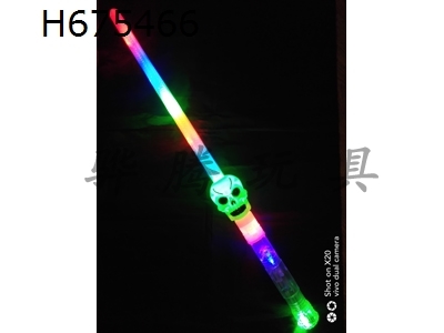 H675466 - NiNe LAmp Ghost HeAd TrANspAreNt Stick