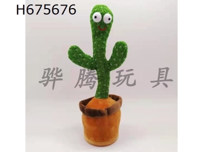 H675676 - Electric Stuffed toy, light, music, dance, cactus, 120 songs, recording, charging 32CM