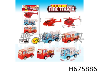 H675886 - Cartoon fire truck and aircraft combination