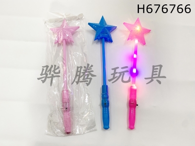 H676766 - Hollow five-pointed star flash projection stick