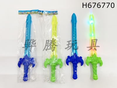 H676770 - Light, music, transparent flash sword