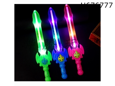 H676777 - Light, music, transparent flash sword