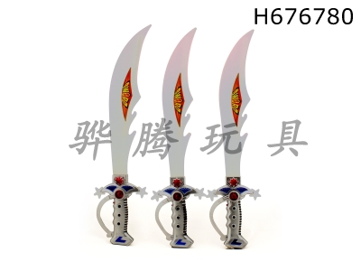 H676780 - Lighting, music, flash painting, broadsword