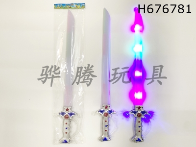 H676781 - Lighting, music, flash painting, sword