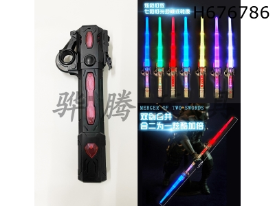 H676786 - Star Wars colorful lighting music telescopic laser sword