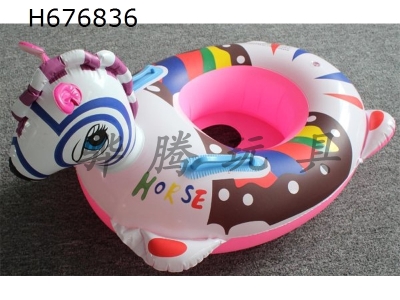 H676836 - Leader boat Plus Zebra inflatable Swim ring