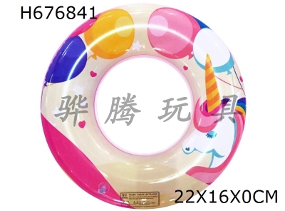 H676841 - New Single Loop Plus Unicorn Inflatable Swim ring