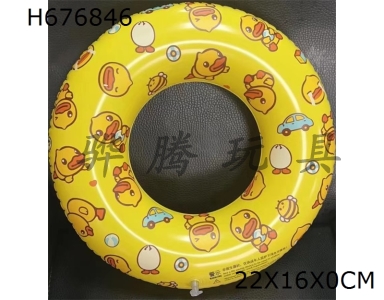 H676846 - New single lap Pro Max-B-DUCK inflatable Swim ring