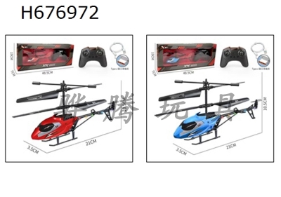 H676972 - Infrared remote control helicopter