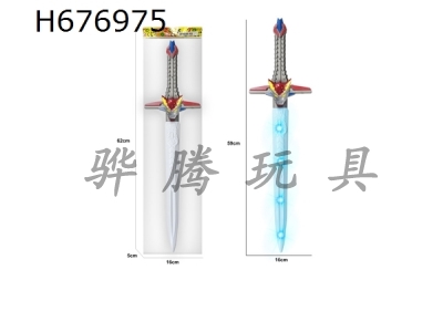 H676975 - Light Sound Deformation Sword