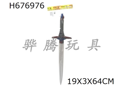 H676976 - Light Sound Deformation Sword
