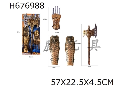 H676988 - Bronze Roman Sword Weapon Shield Set (4PCS)