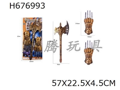 H676993 - Bronze Roman Sword Weapon Shield Set (3PCS)