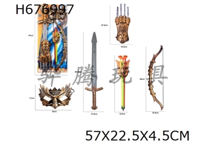 H676997 - Bronze Roman Sword Weapon Shield Set (5PCS)