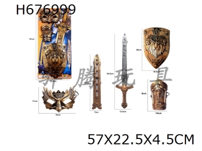 H676999 - Bronze Roman Sword Weapon Shield Set (5PCS)