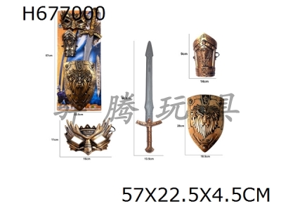 H677000 - Bronze Roman Sword Weapon Shield Set (4PCS)