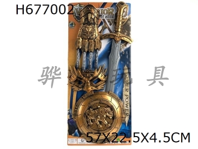 H677002 - Bronze Roman Sword Weapon Shield Set (4PCS)
