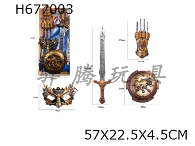 H677003 - Bronze Roman Sword Weapon Shield Set (4PCS)