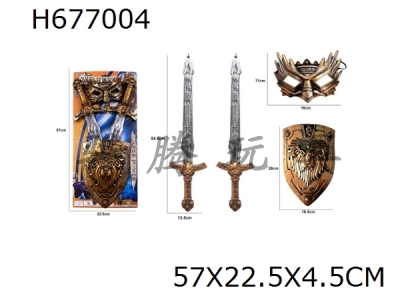 H677004 - Bronze Roman Sword Weapon Shield Set (4PCS)