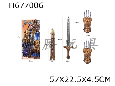 H677006 - Bronze Roman Sword Weapon Shield Set (4PCS)