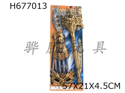 H677013 - Bronze Roman Sword Weapon Shield Set (3PCS)
