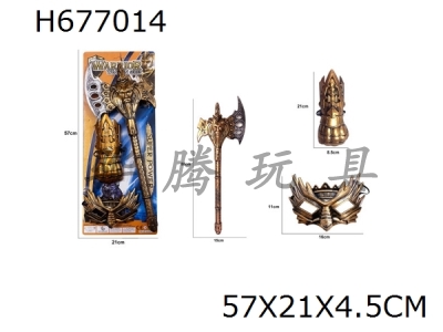 H677014 - Bronze Roman Sword Weapon Shield Set (3PCS)