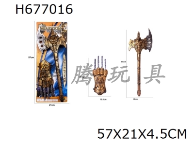 H677016 - Bronze Roman Sword Weapon Shield Set (2PCS)
