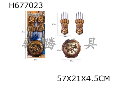 H677023 - Bronze Roman Sword Weapon Shield Set (3PCS)