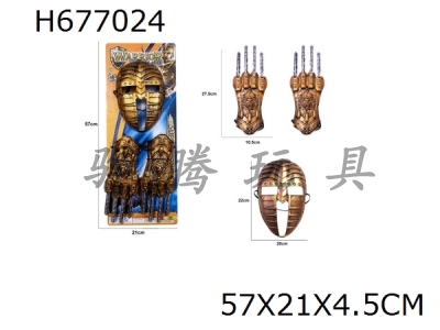 H677024 - Bronze Roman Sword Weapon Shield Set (3PCS)