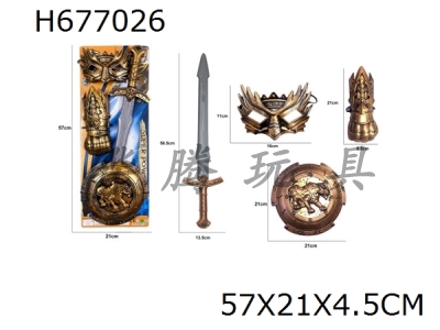 H677026 - Bronze Roman Sword Weapon Shield Set (4PCS)