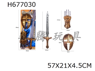 H677030 - Bronze Roman Sword Weapon Shield Set (3PCS)