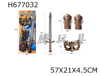 H677032 - Bronze Roman Sword Weapon Shield Set (4PCS)