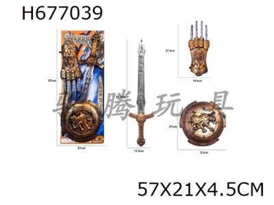H677039 - Bronze Roman Sword Weapon Shield Set (3PCS)