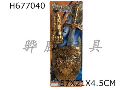 H677040 - Bronze Roman Sword Weapon Shield Set (3PCS)