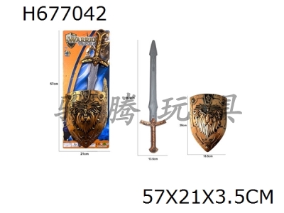 H677042 - Bronze Roman Sword Weapon Shield Set (2PCS)
