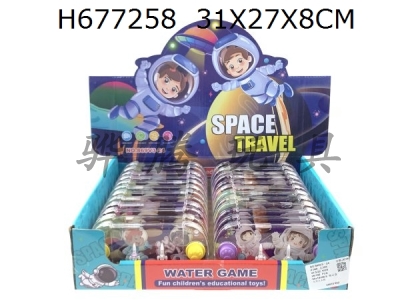 H677258 - Astronaut water machine