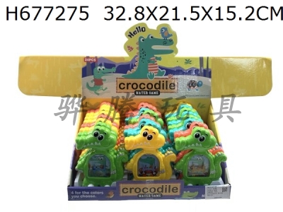 H677275 - Crocodile water machine