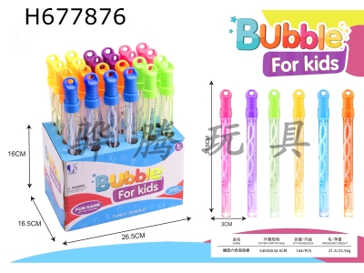 H677876 - Spiral six-color bubble stick