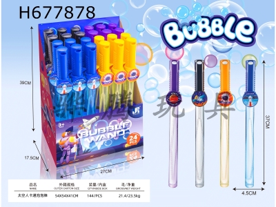 H677878 - Space cartoon bubble stick