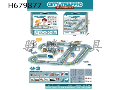 H679877 - Puzzle track (urban traffic)