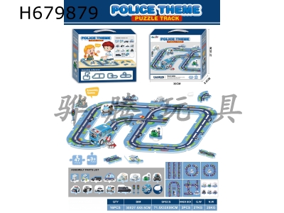 H679879 - Puzzle track (police theme)