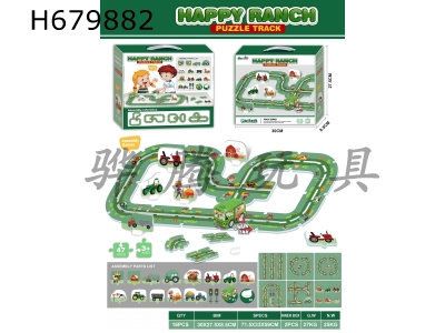 H679882 - Puzzle track (farmer theme)