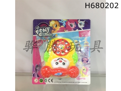 H680202 - Xiao ma Bao Li Xiao telephone car
