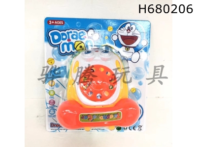 H680206 - Doraemon Telephone Car