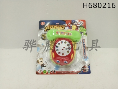 H680216 - The Avengers small telephone car