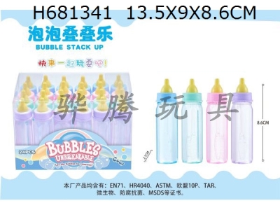 H681341 - Milk bottle foam adhesive