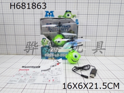 H681863 - 4th Generation Colorful Lamp Infrared Sensing Big Eyed Monster Green