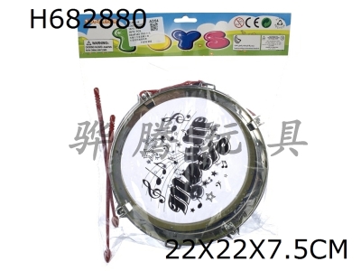 H682880 - 2-in-1 plated heart Drum kit