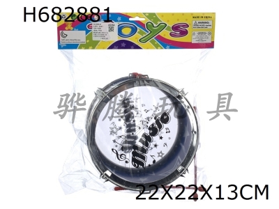 H682881 - Electroplated large star Drum kit